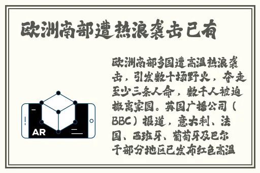 办公室**女秘在线HD
